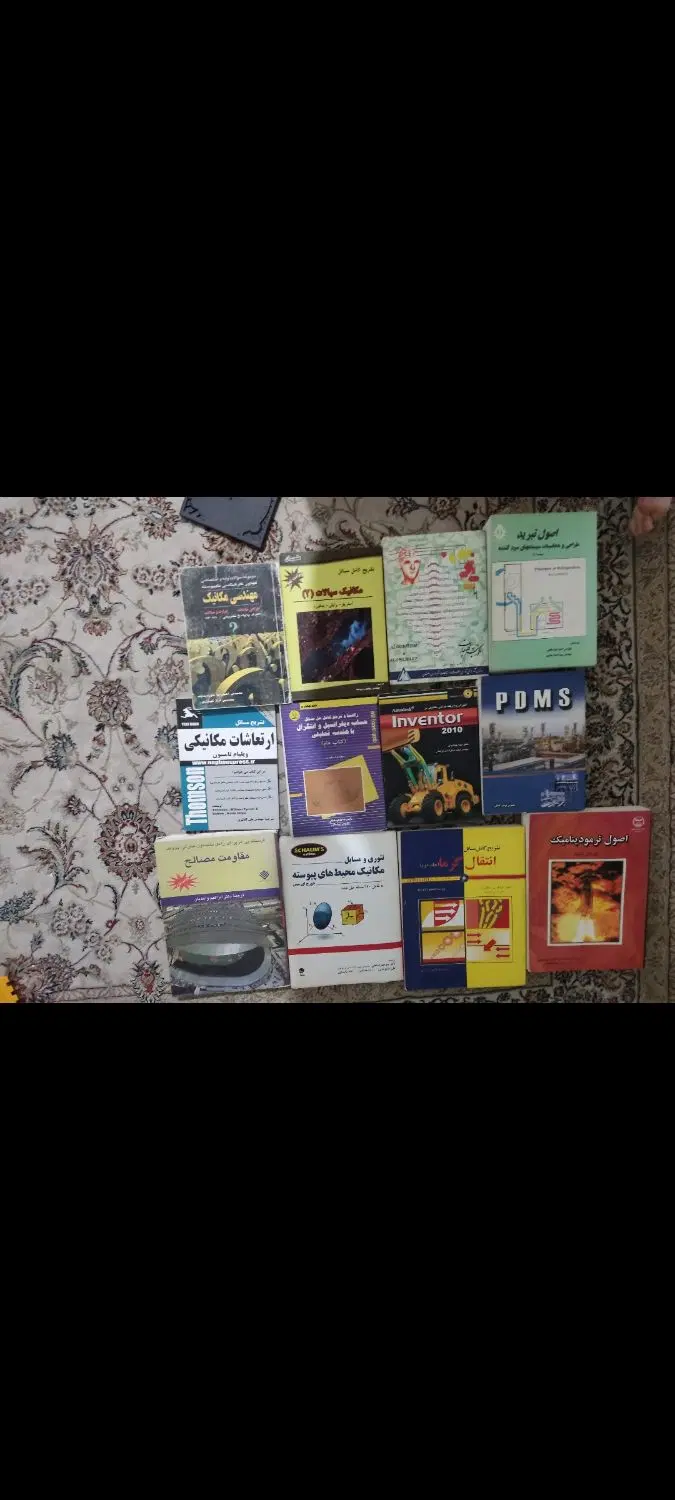 کتاب|کتاب و مجله آموزشی|اهواز, فاز ۲ پادادشهر|دیوار
