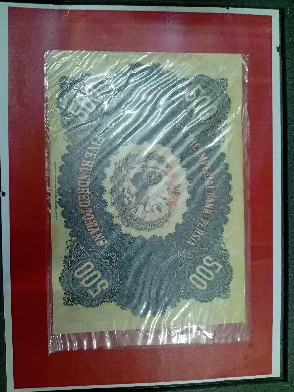 اسکناس قاجاری و پهلوی|کلکسیون سکه، تمبر، اسکناس|شیراز, دکتر حسابی|دیوار