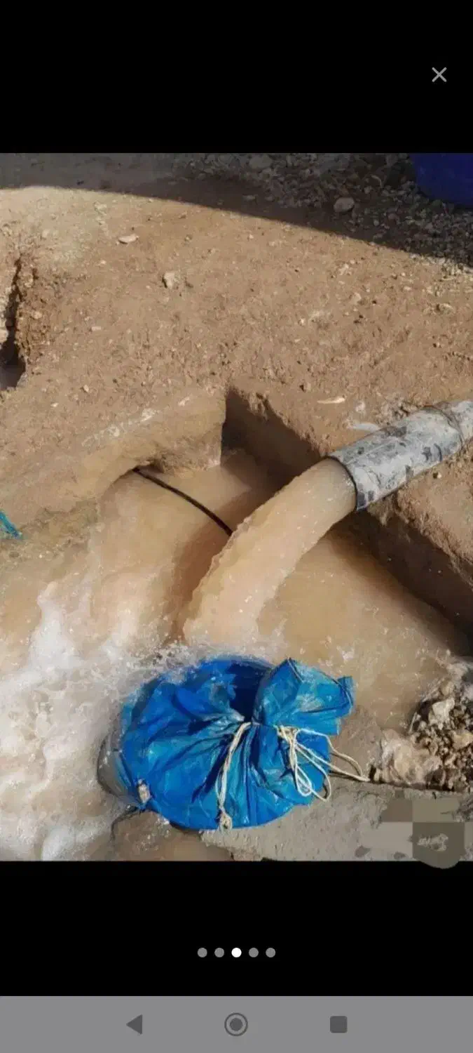 چاه کن|خدمات پیشه و مهارت|اصفهان, بهارستان|دیوار