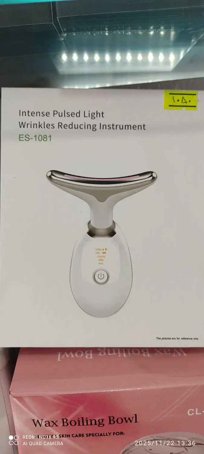 دستگاه لیفت و کلاژن ساژ صورت خانگی|آرایشی، بهداشتی، درمانی|سراوان, |دیوار