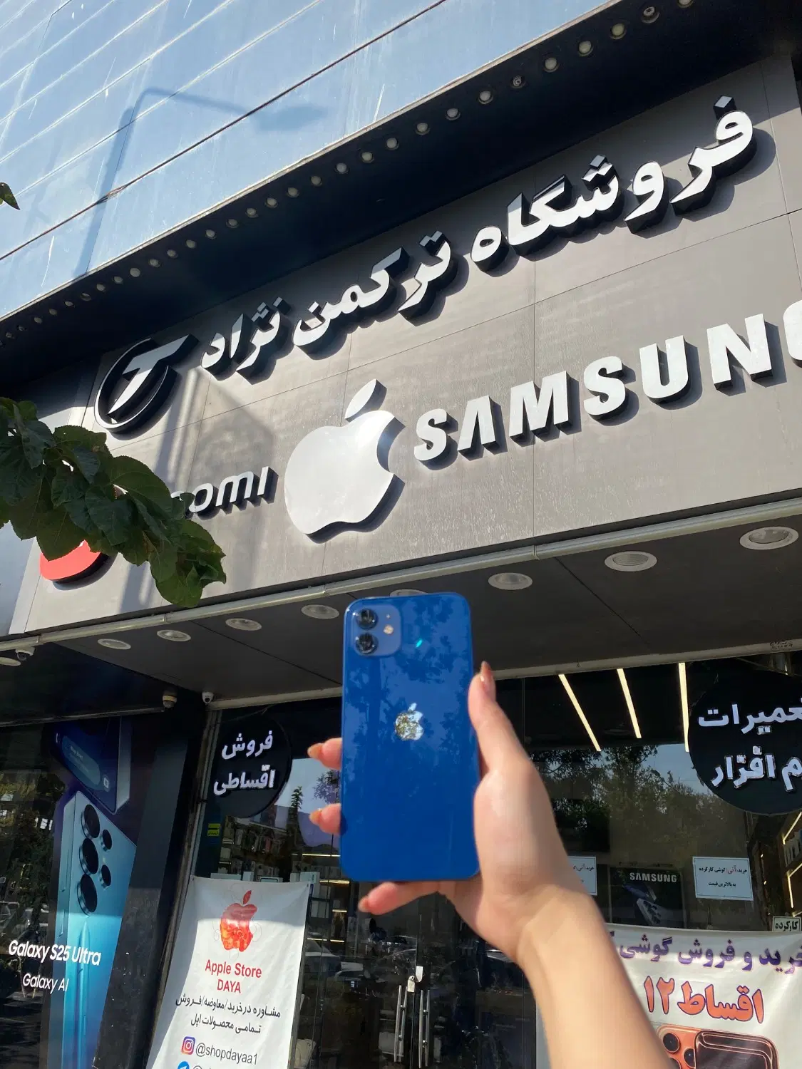 آیفون 12 نرمال آبی 128 دوسیم باتری فابریک|موبایل|مشهد, بهشت|دیوار