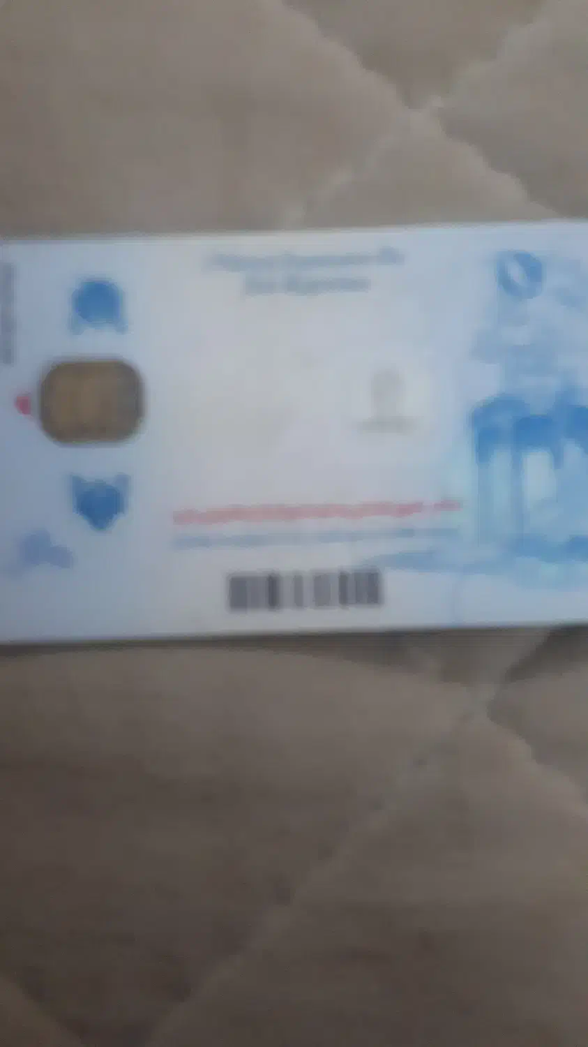 گمشده|اشیا|اراک, |دیوار