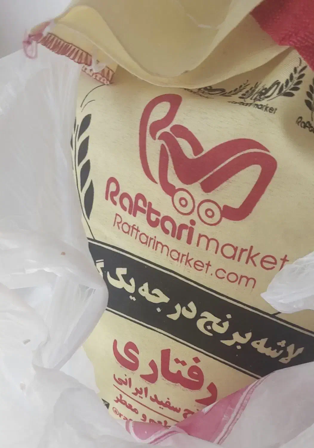 برنج|خوردنی و آشامیدنی|شیراز, شهرک رضوان|دیوار