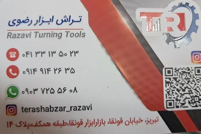 استخدام حسابدار خانم|استخدام بازاریابی و فروش|تبریز, |دیوار