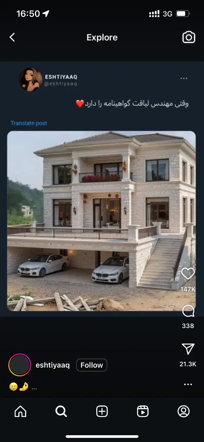 زمین مسکونی|فروش زمین و ملک کلنگی|اشکذر, |دیوار