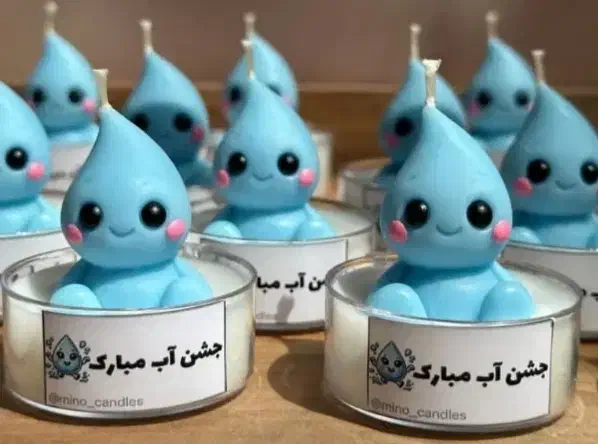 گیفت جشن آب .شمع .بیس  .تدی .اسب|صنایع دستی و سایر لوازم تزئینی|تهران, آهنگ|دیوار