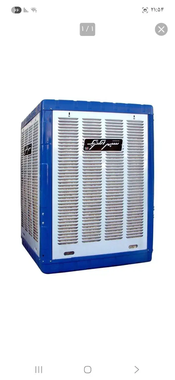 کولر آبی ۷۵۰۰ سپهر الکتریک|کولر آبی|یزد, |دیوار
