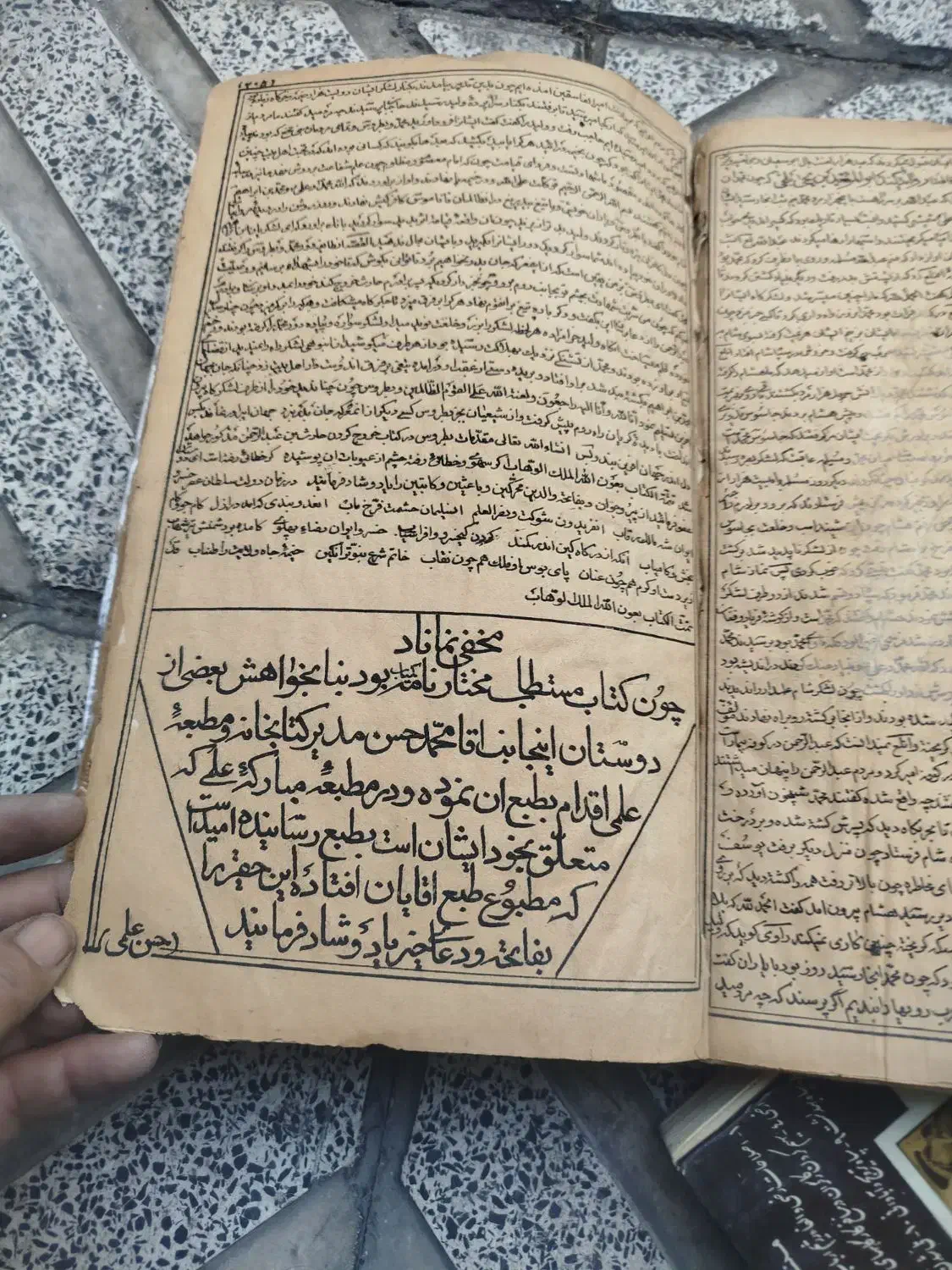 کتاب قدیمی|کلکسیون اشیاء عتیقه|تهران, مشیریه|دیوار