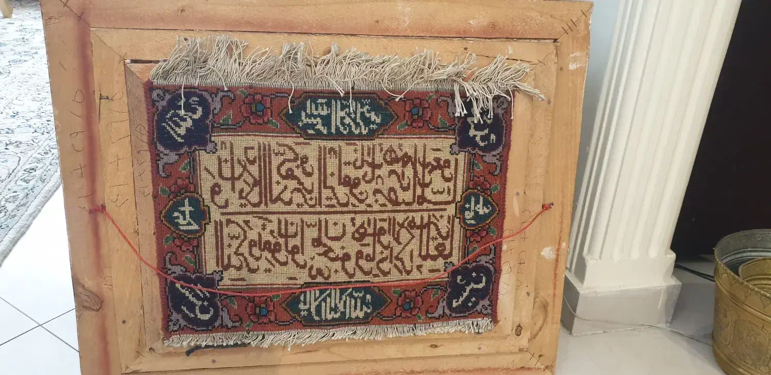 تابلو فرش دست بافت وان یکاد|تابلو فرش|تهران, شهرک آپادانا|دیوار