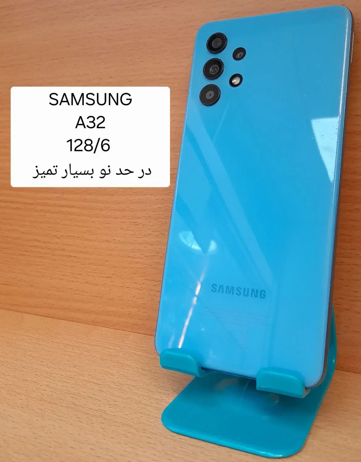 گوشی سامسونگ A32|موبایل|تهران, ابوذر|دیوار