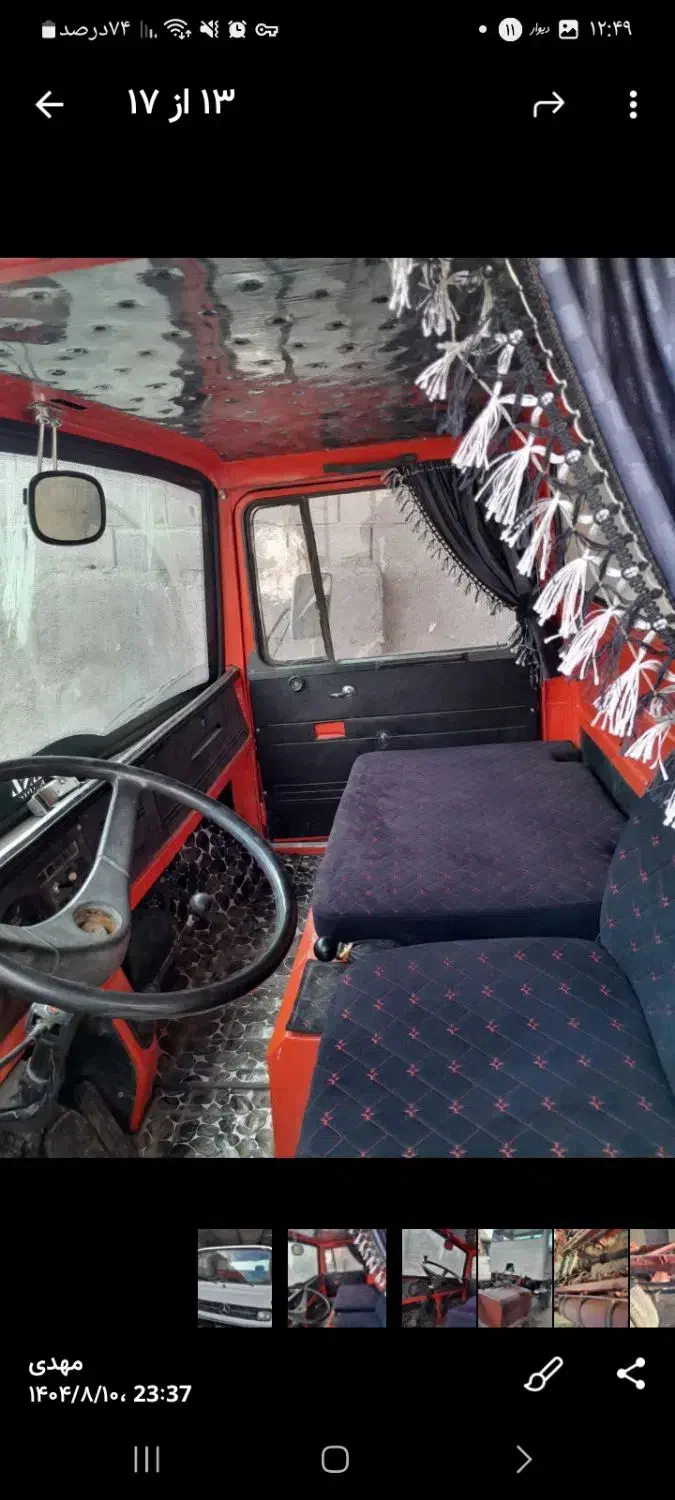 خاور فروشی|خودرو سنگین|قم, بقیع|دیوار