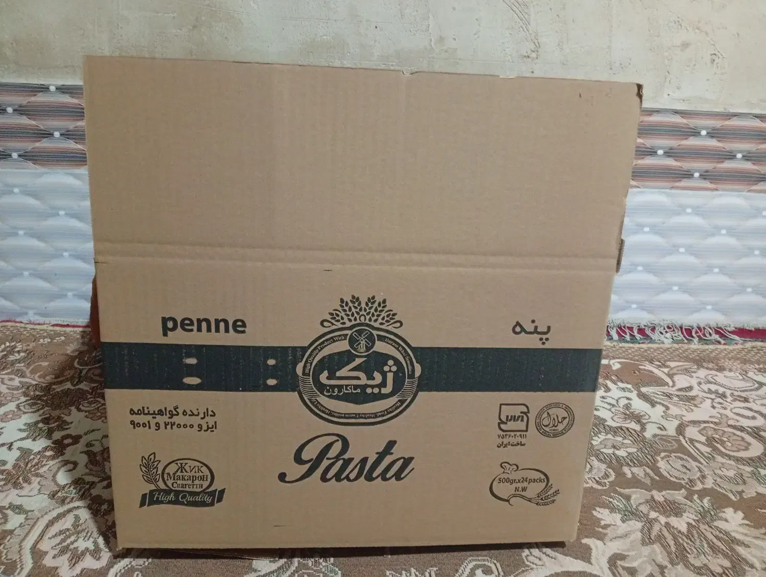 کارتون 12کیلیویی|عمدهفروشی|کوار, |دیوار