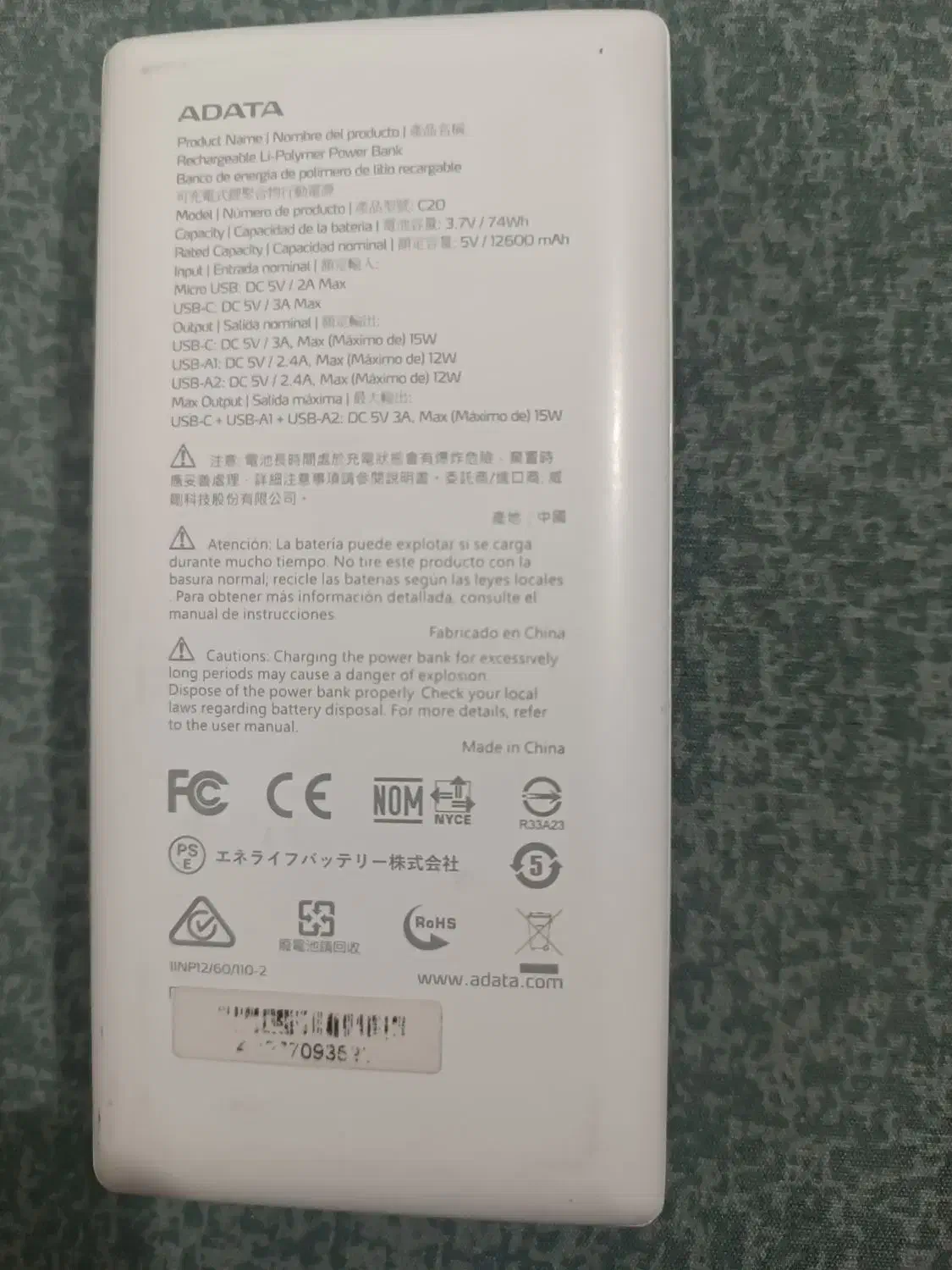 پاور بانک ADATA 20.000|لوازم جانبی موبایل و تبلت|قم, انسجام|دیوار