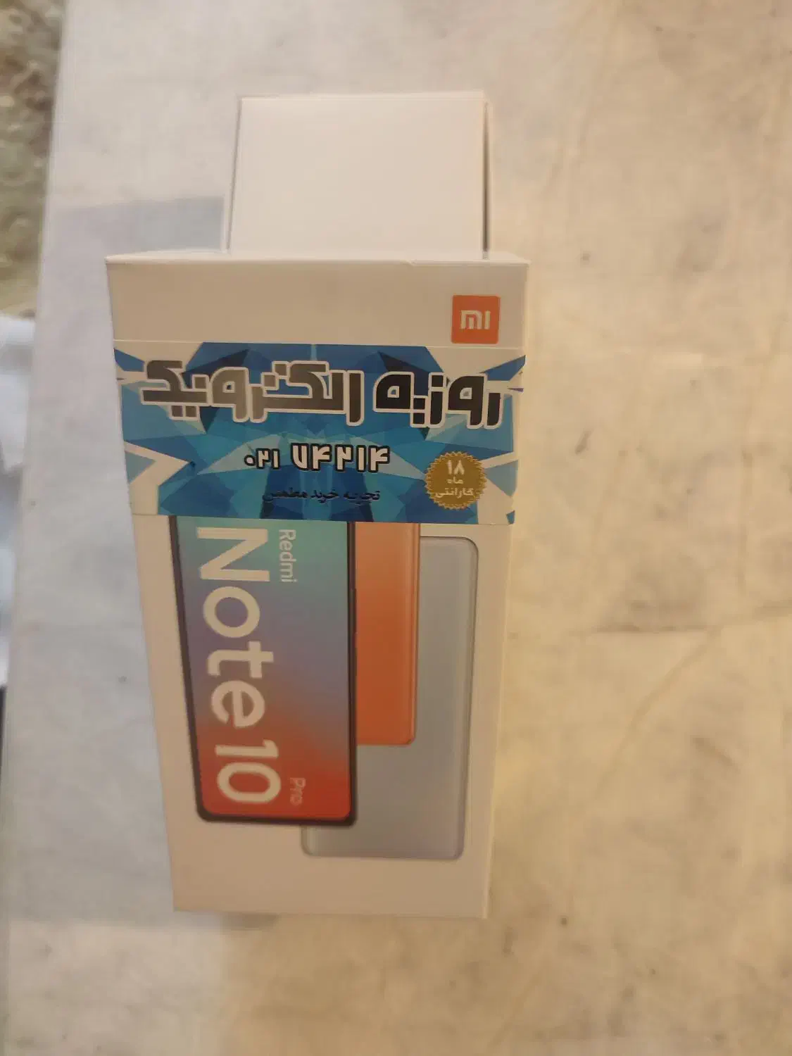 شیائومی Redmi Note 10 Pro با حافظهٔ ۱۲۸ گیگابایت|موبایل|سبزوار, پاسداران|دیوار