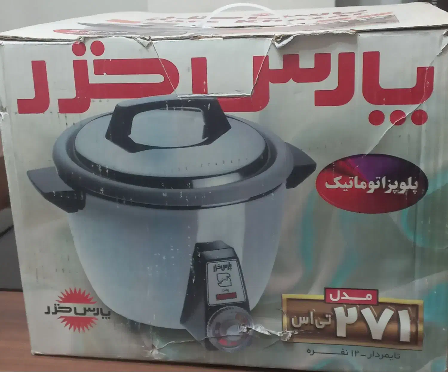 پلوپز نو|اجاق گاز و لوازم برقی پخت‌وپز|ملایر, |دیوار