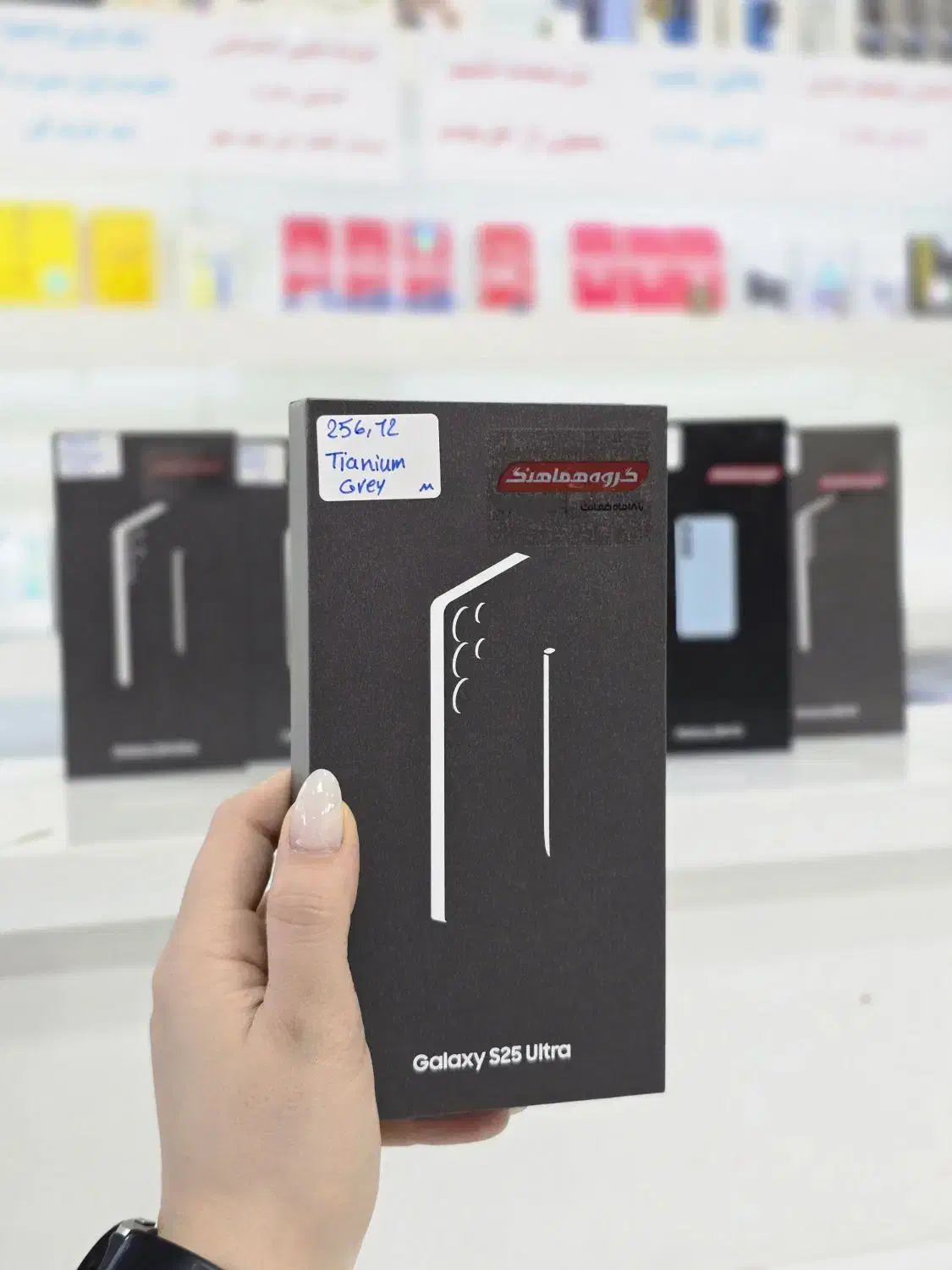 s25 ultra اقساط ۱۸ ماهه بازنشستگان تامین اجتماعی|موبایل|کرمانشاه, |دیوار