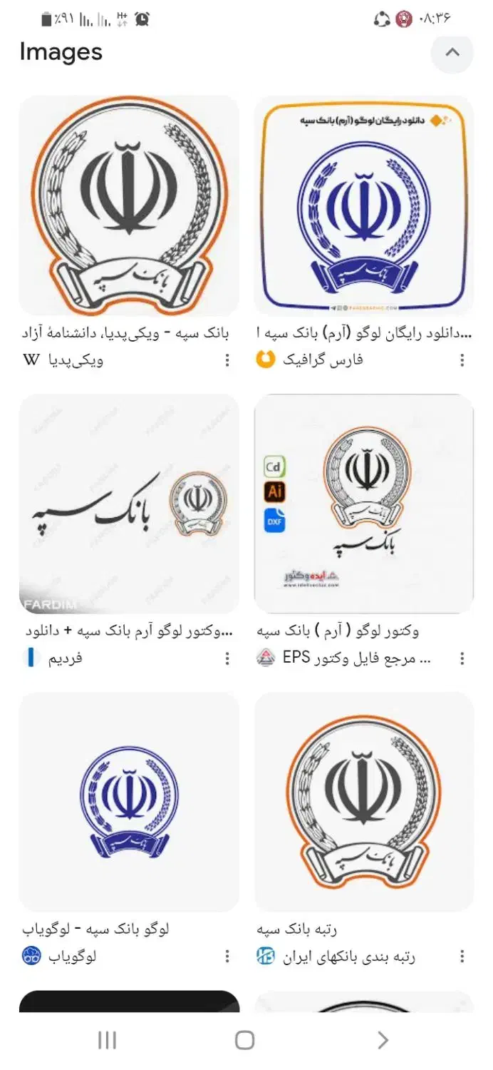 فروش امتیاز وام سپه باسود ۴درصد|خدمات مالی، حسابداری، بیمه|کازرون, |دیوار