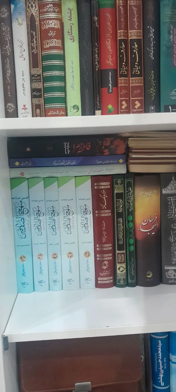 کتاب خانه شخصی در حد نو|کتاب و مجله مذهبی|تهران, آسمان|دیوار