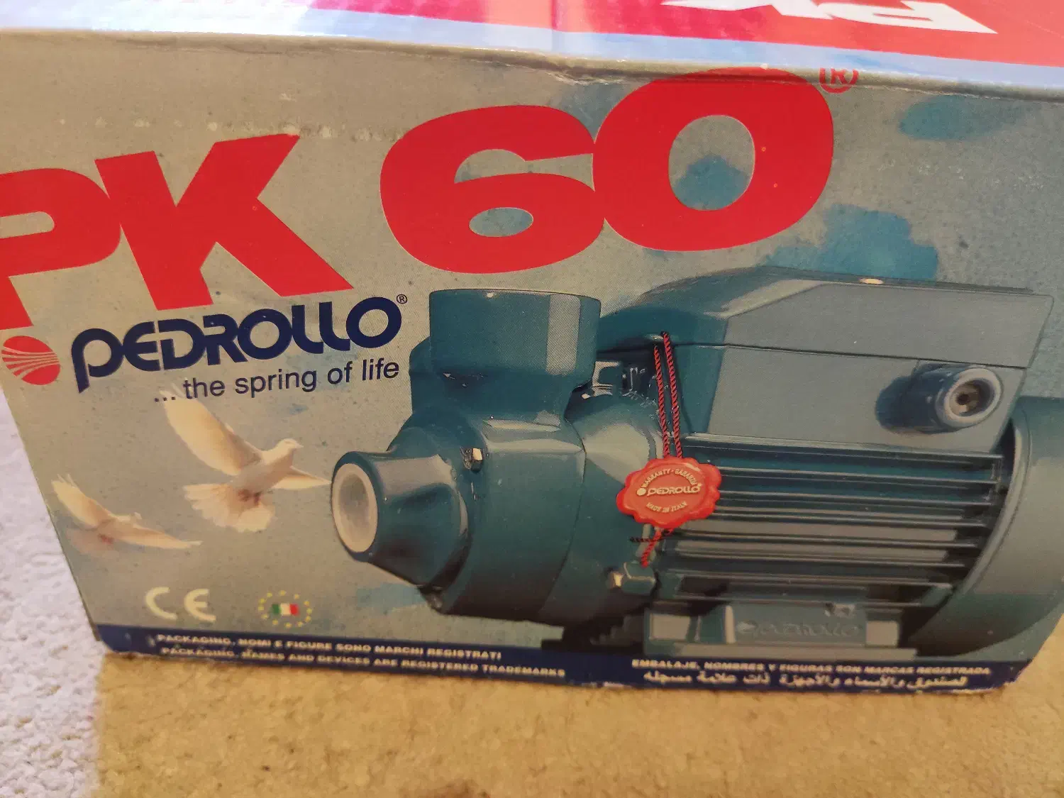 Pedrolloپمپ آب|مصالح و تجهیزات ساختمان|ساری, |دیوار