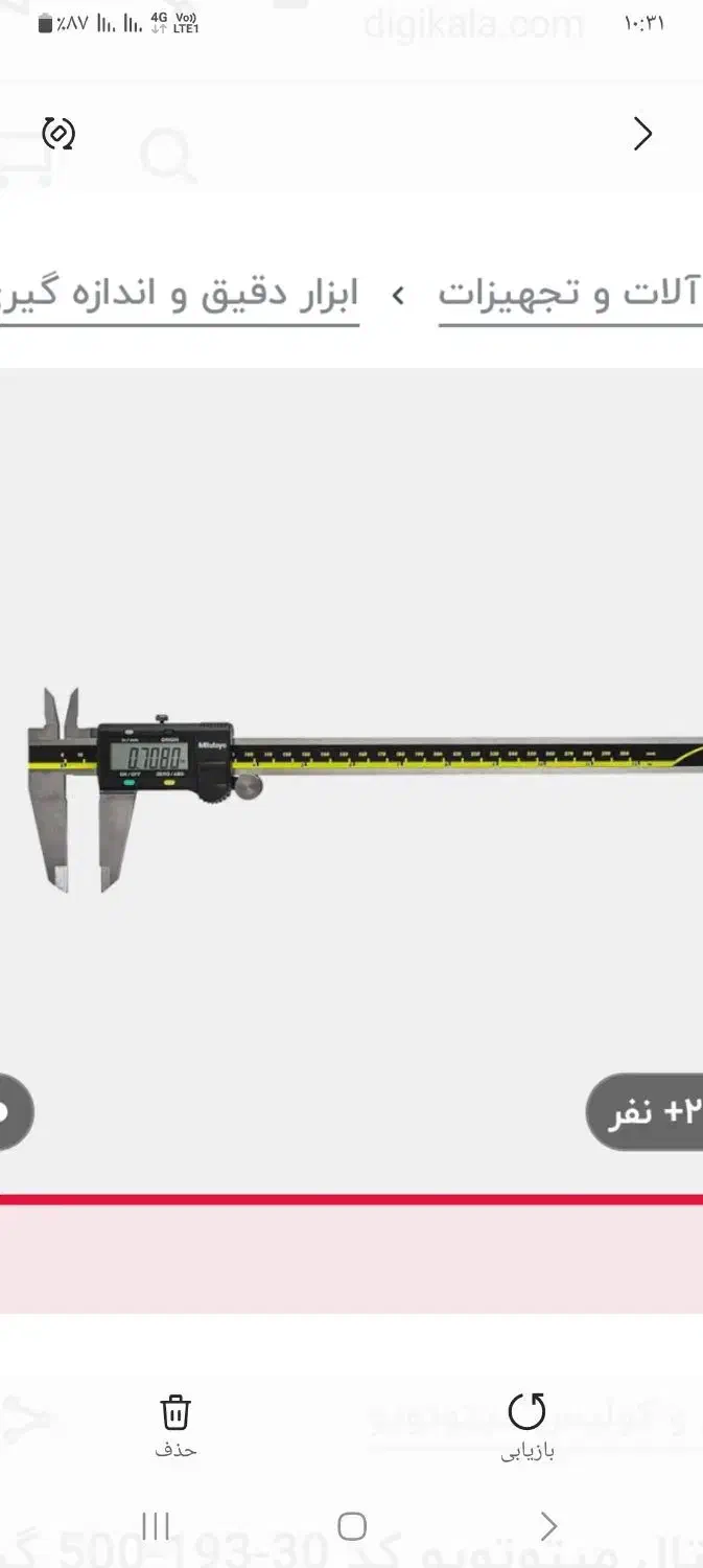 لوازم خانه|حراج|اشتهارد, |دیوار