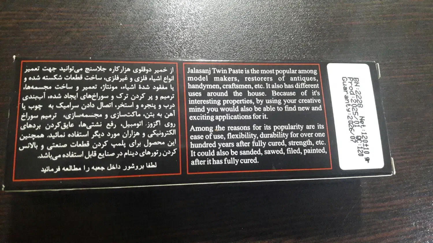 چسب همه کاره قوی .|مصالح و تجهیزات ساختمان|اهواز, گیت بوستان|دیوار