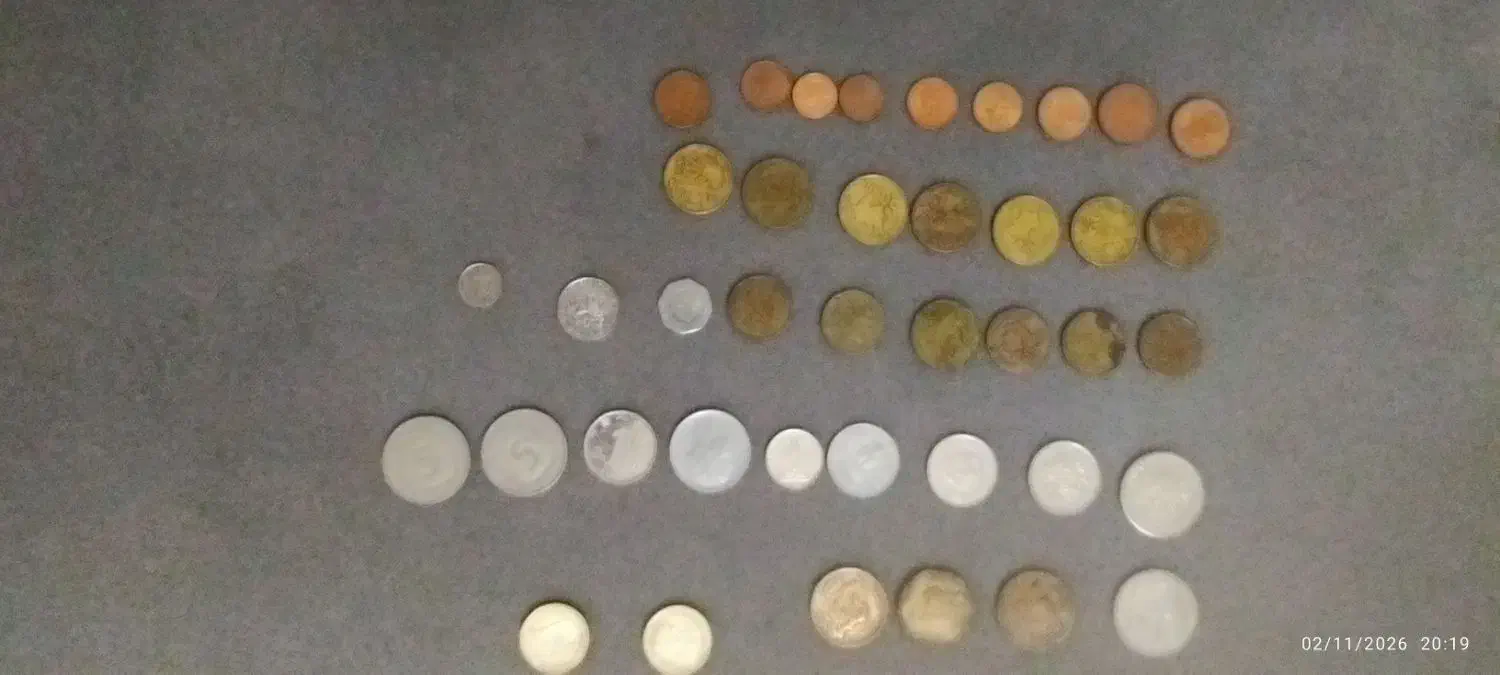 سکه|کلکسیون سکه، تمبر، اسکناس|صوفیان, |دیوار