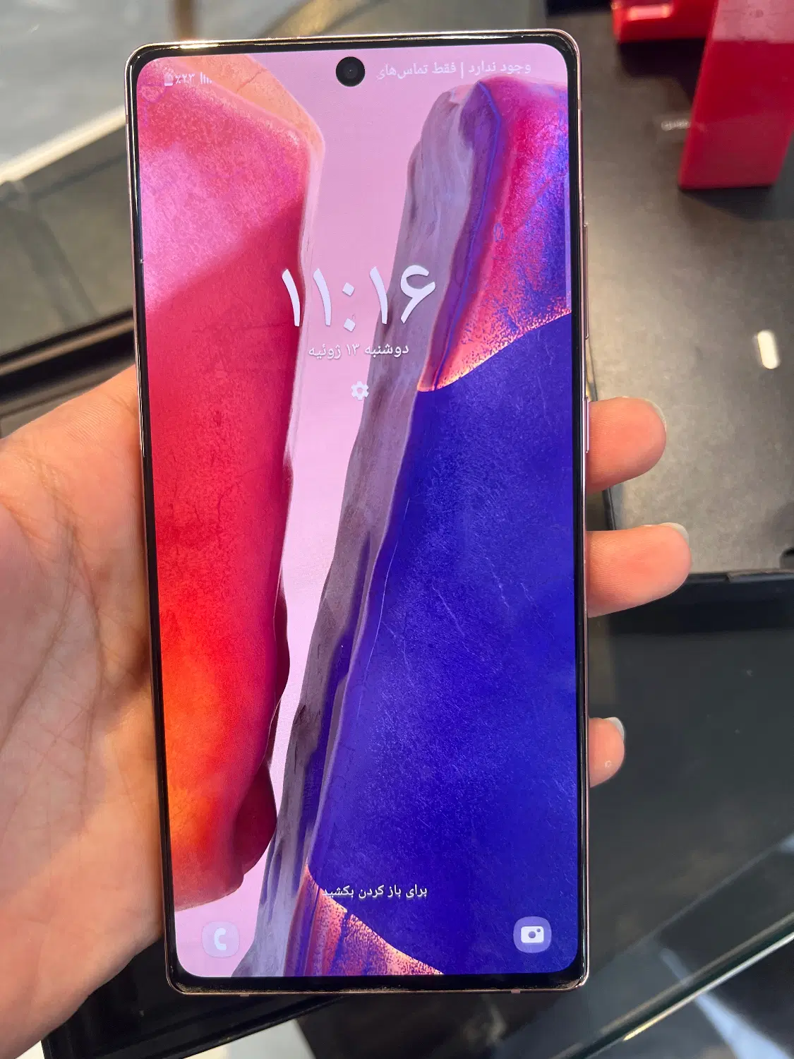 نوت ۲۰ note 20|موبایل|مشهد, بهشت|دیوار