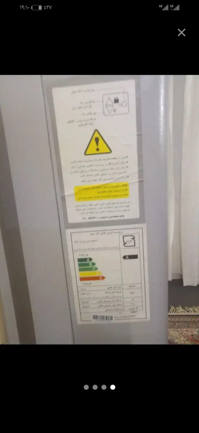 بخاری هوشمند|بخاری، هیتر، شومینه|بیرجند, |دیوار