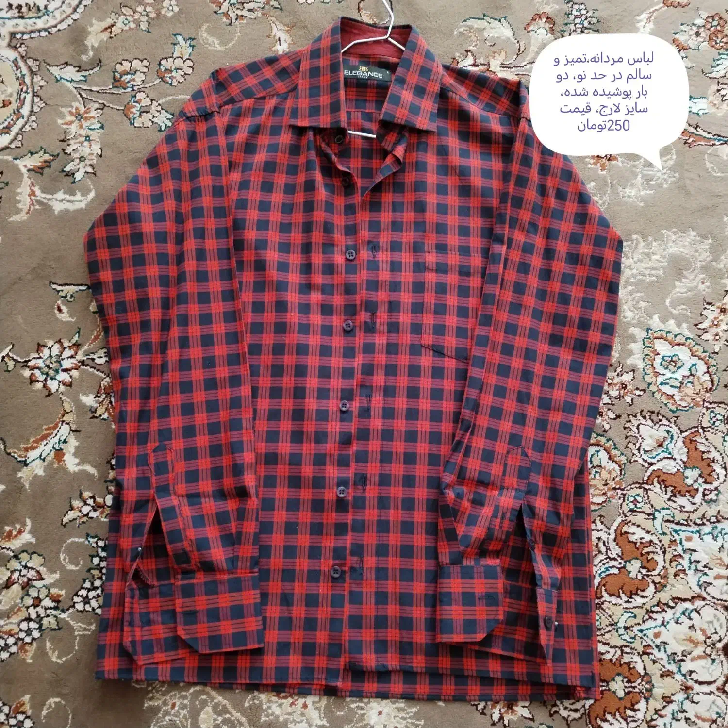 لباس مردانه|لباس|نجف‌آباد, دلگشا|دیوار