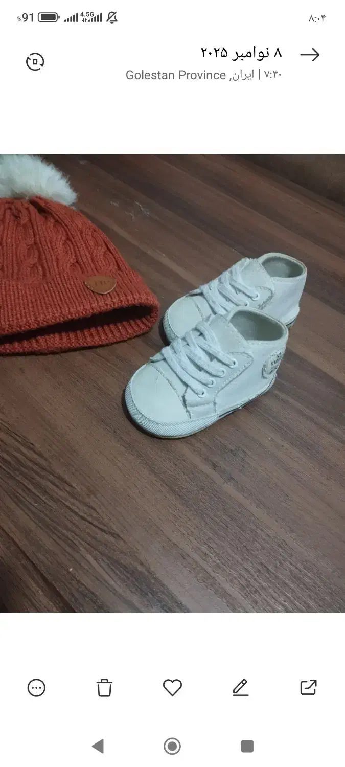 کفش و کلاه،|کفش و لباس بچه|آزادشهر, |دیوار