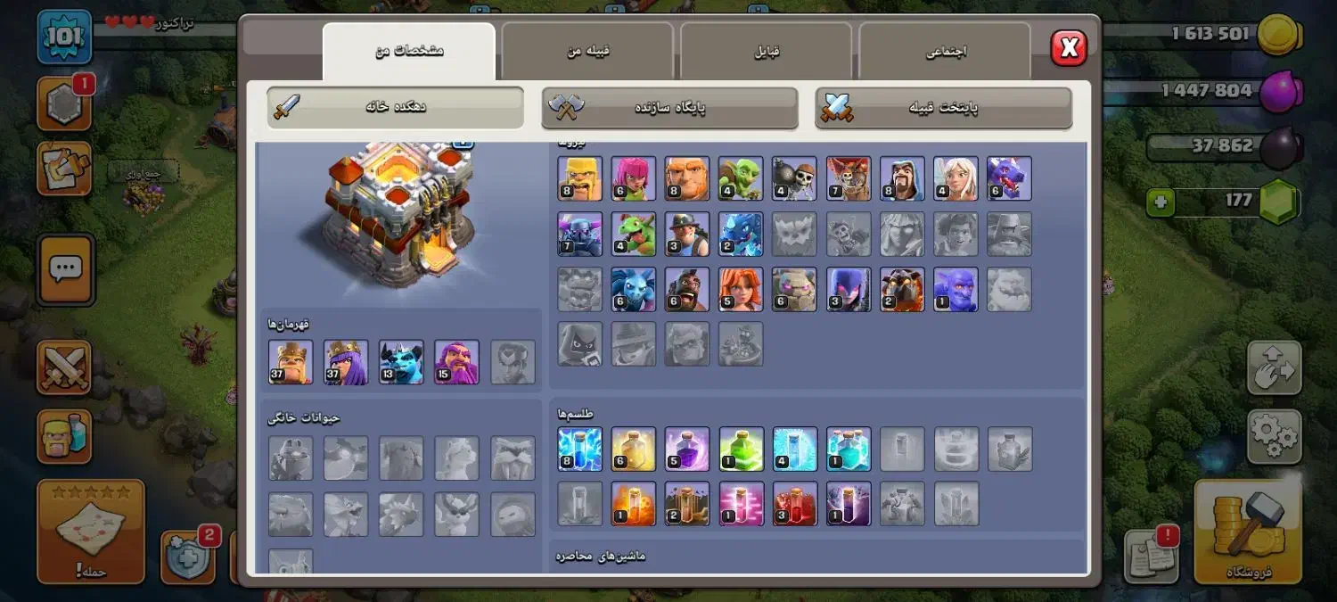 کلش تان ۱۱|کنسول، بازی ویدئویی و آنلاین|مرند, |دیوار