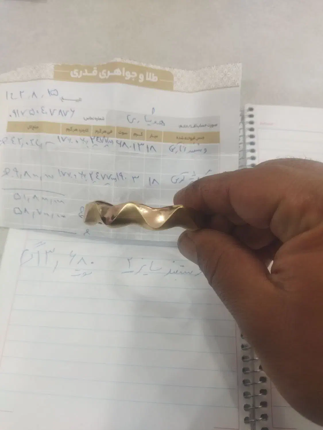 طلا|جواهرات|خرم‌آباد, |دیوار