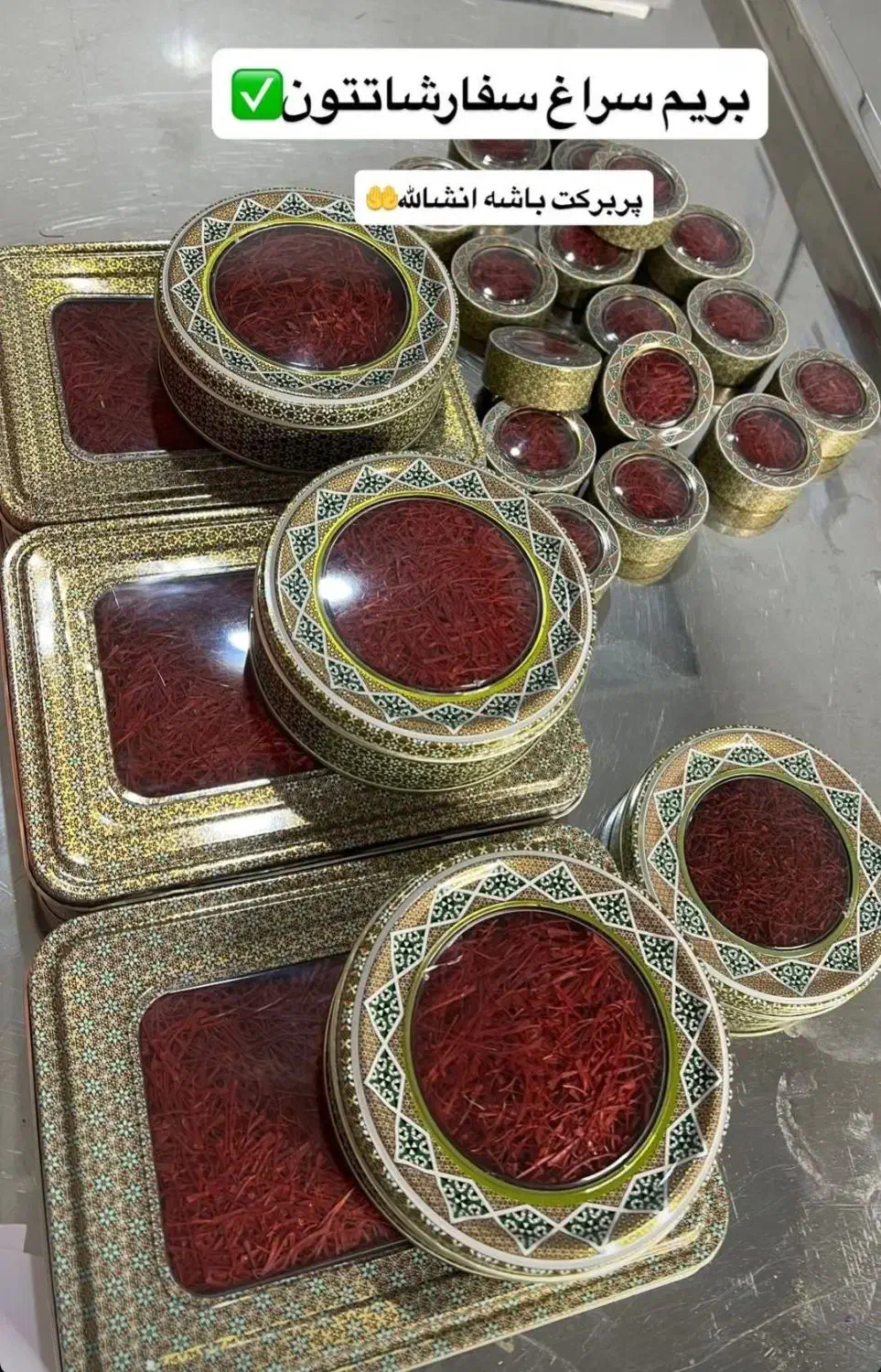 زعفران قائنات|خوردنی و آشامیدنی|کوخرد هرنگ, |دیوار