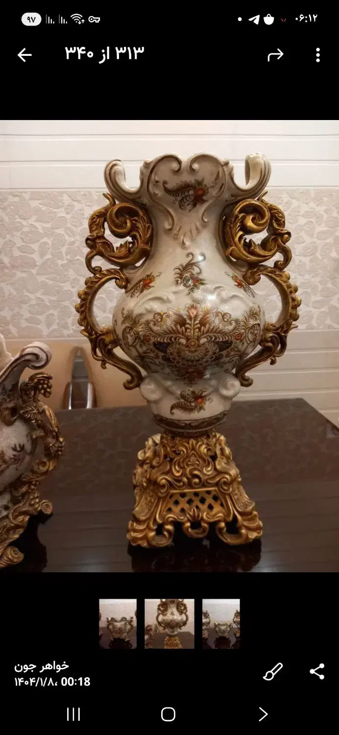 سه تیکه زیر خاکی|صنایع دستی و سایر لوازم تزئینی|قم, باجک سه|دیوار