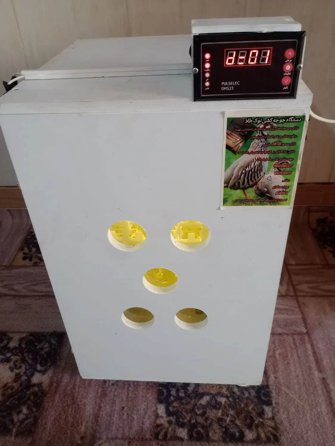 دستگاه جوجه کشی 126تای|لوازم جانبی حیوانات|شیراز, گچی|دیوار