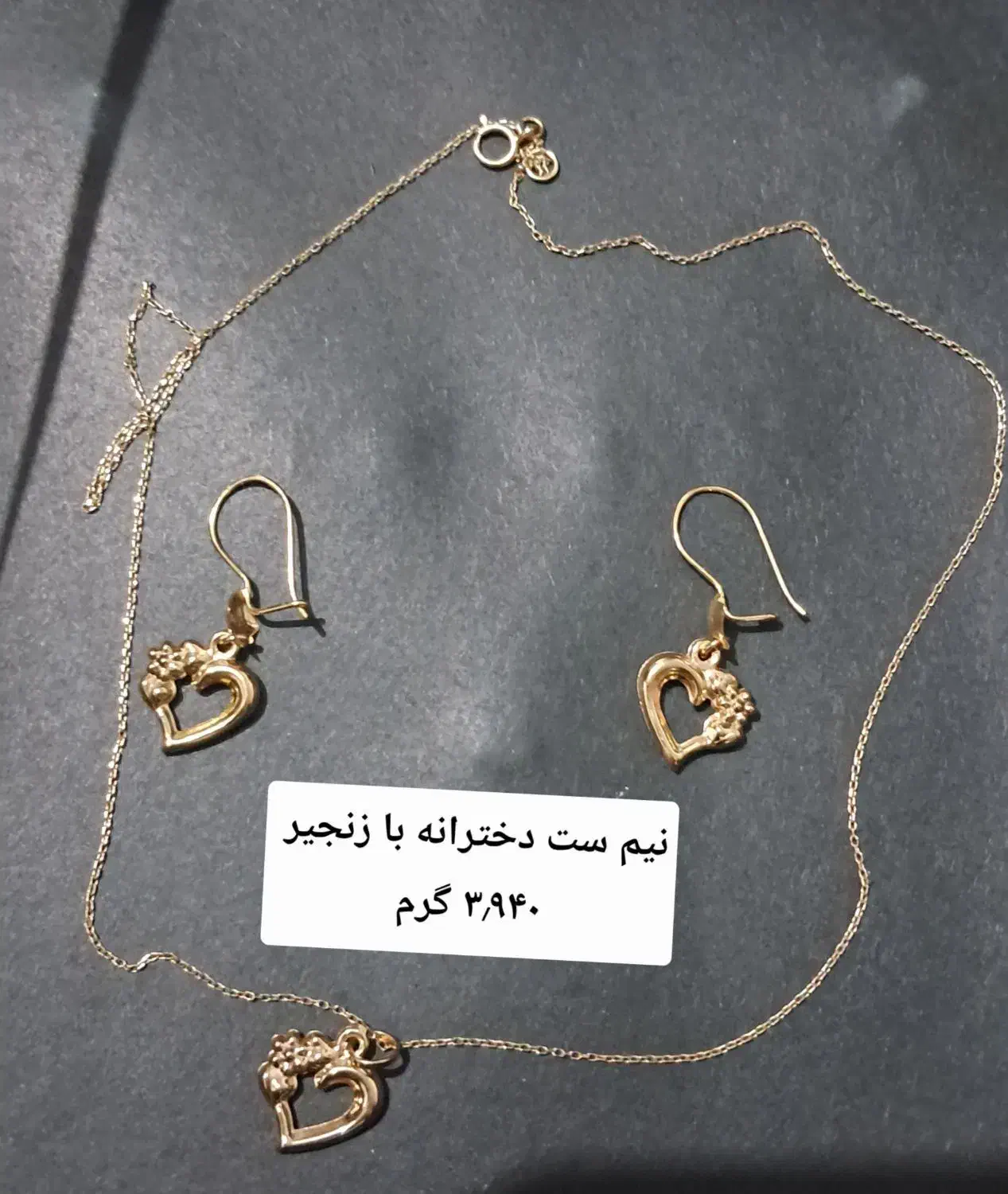 طلا قیمت روز + ۵٪|جواهرات|زنجان, |دیوار