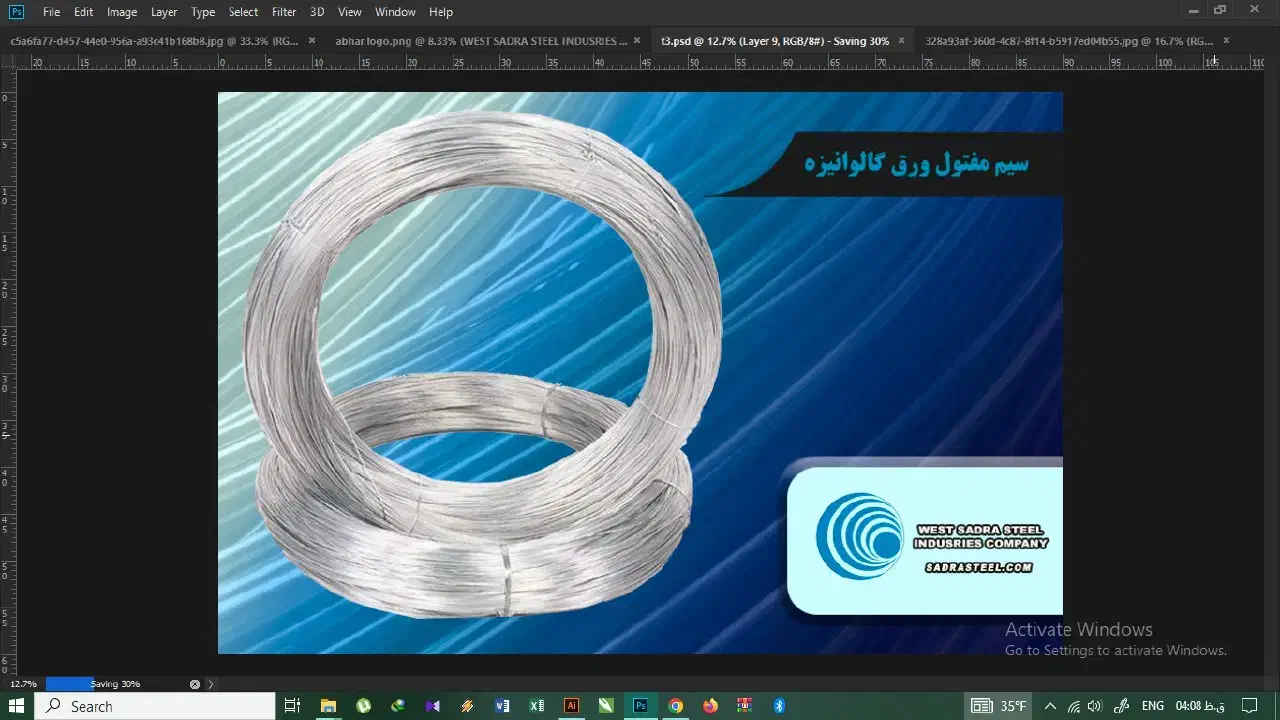 کنترل کیفیت ، مدیر تولید و کارخانه ، سرپرست|استخدام صنعتی، فنی، مهندسی|ابهر, |دیوار