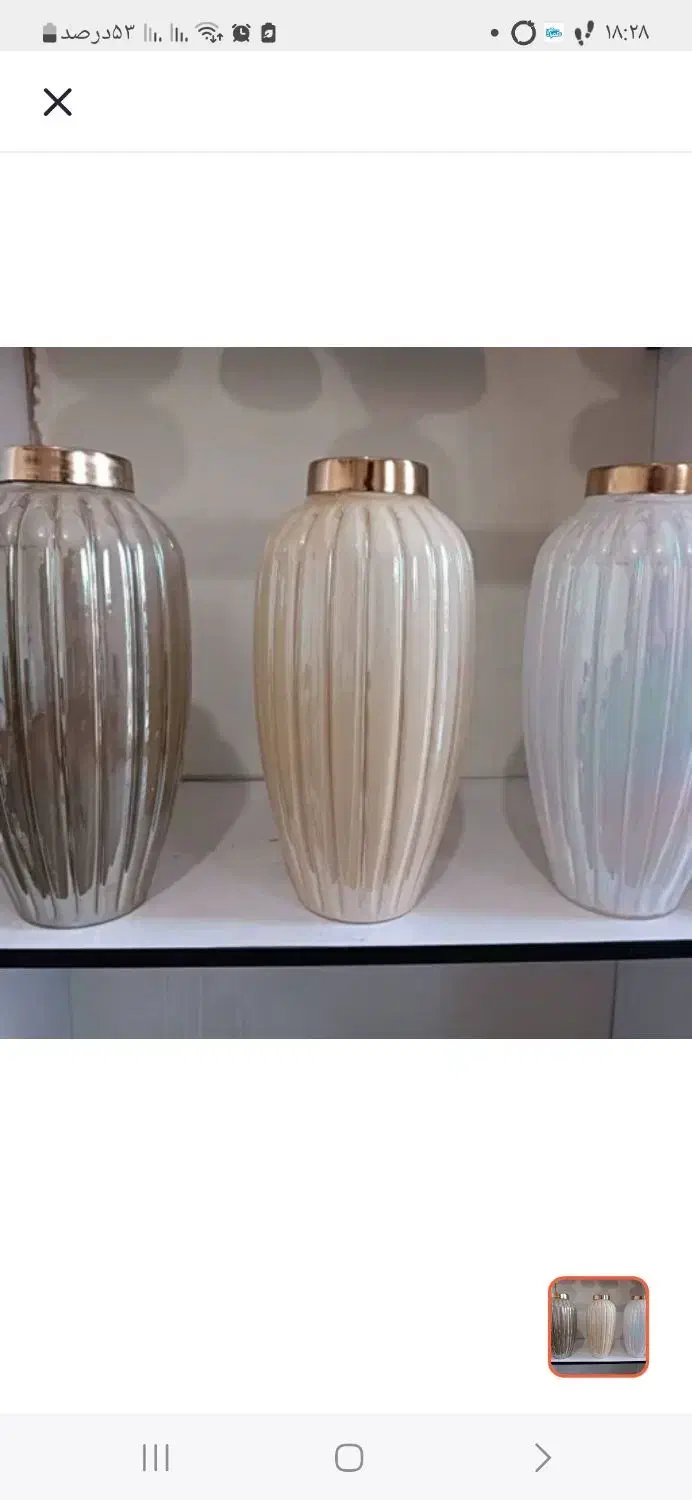 گلدان بلور هدیه ای زیبا برای روز مادر ارسال رایگان|صنایع دستی و سایر لوازم تزئینی|قم, هنرستان|دیوار