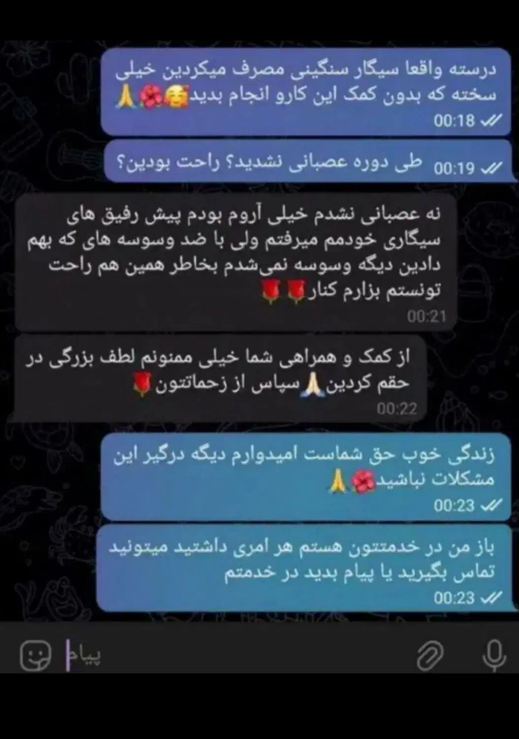 فقط تو ۳روز|گردهمایی و همایش|کرمانشاه, |دیوار