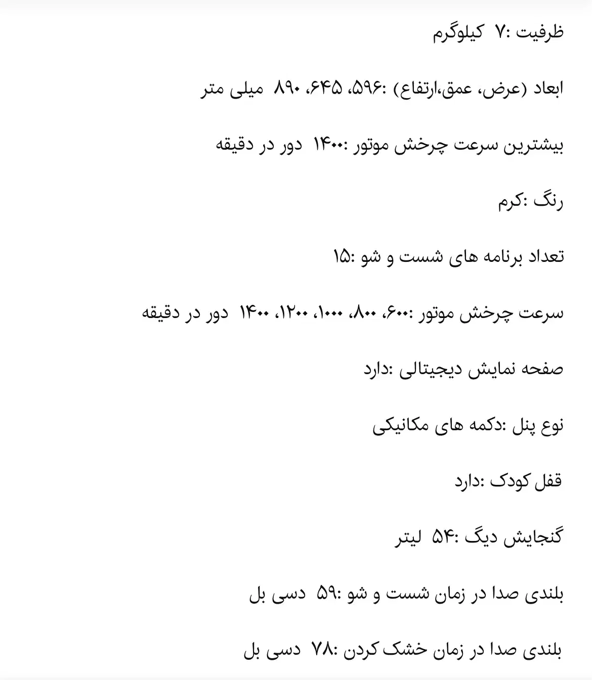 ظرفشویی برند اسمگ ایتالیا رنگ کرم|ماشین ظرفشویی|لواسان, |دیوار