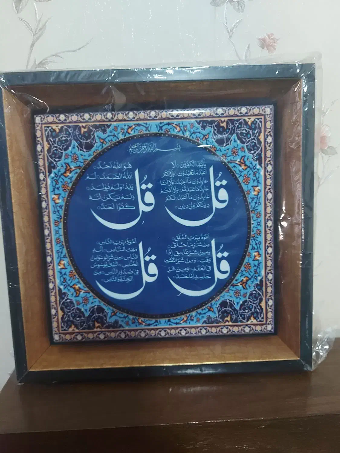 بهترین گزینه برای هدیه|صنایع دستی و سایر لوازم تزئینی|تهران, امامت|دیوار