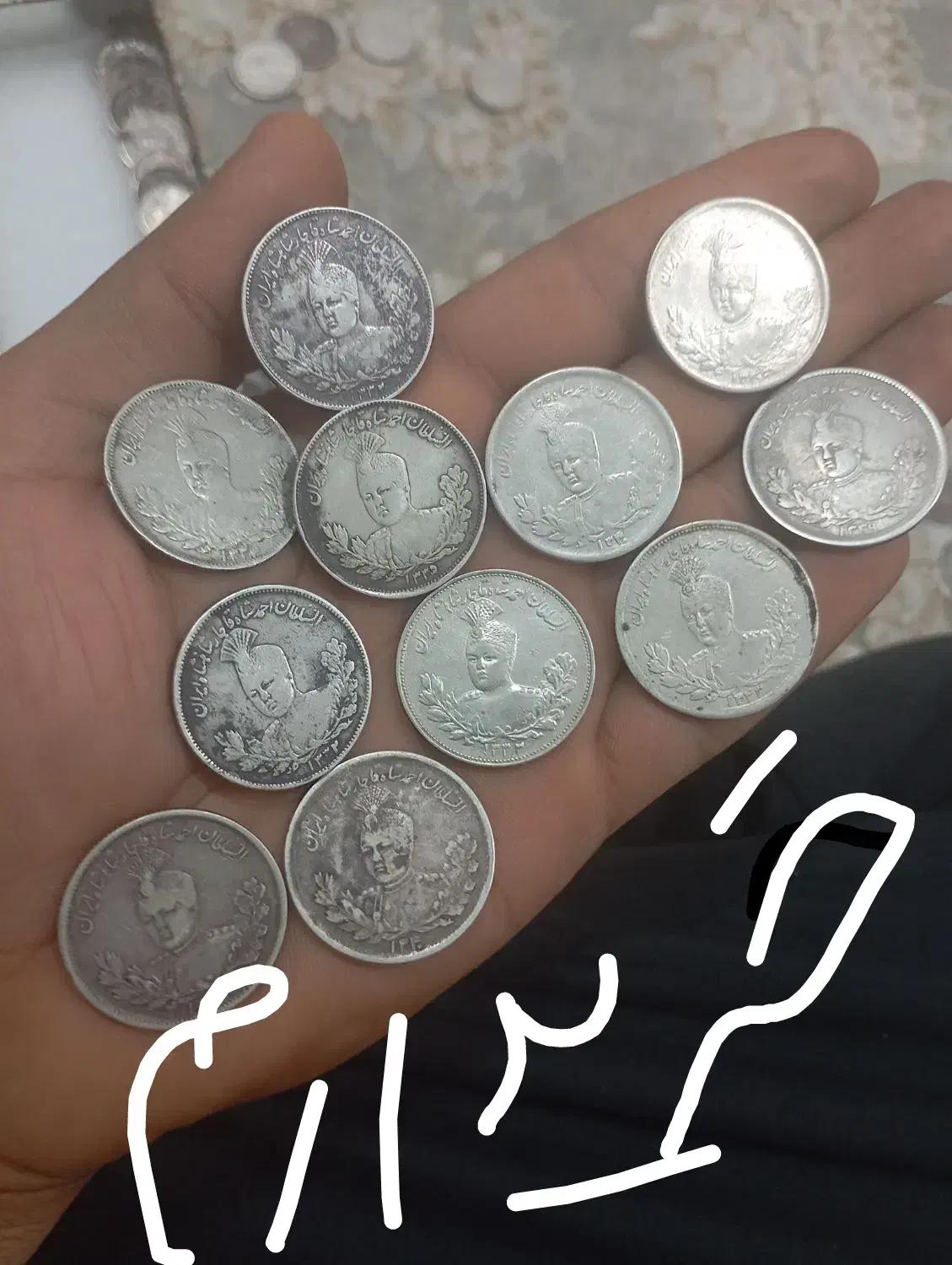 سکه و اسکناس قدیمی|کلکسیون سکه، تمبر، اسکناس|بندرعباس, |دیوار