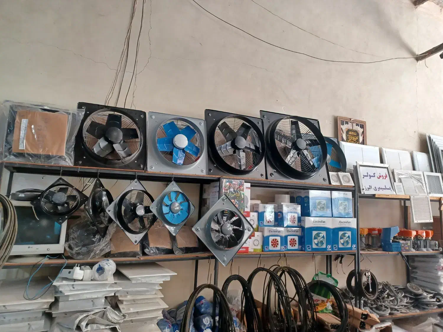 هواکش ، دمنده و مکنده تهویه هوا|پنکه و تصفیهکنندهٔ هوا|لردگان, |دیوار