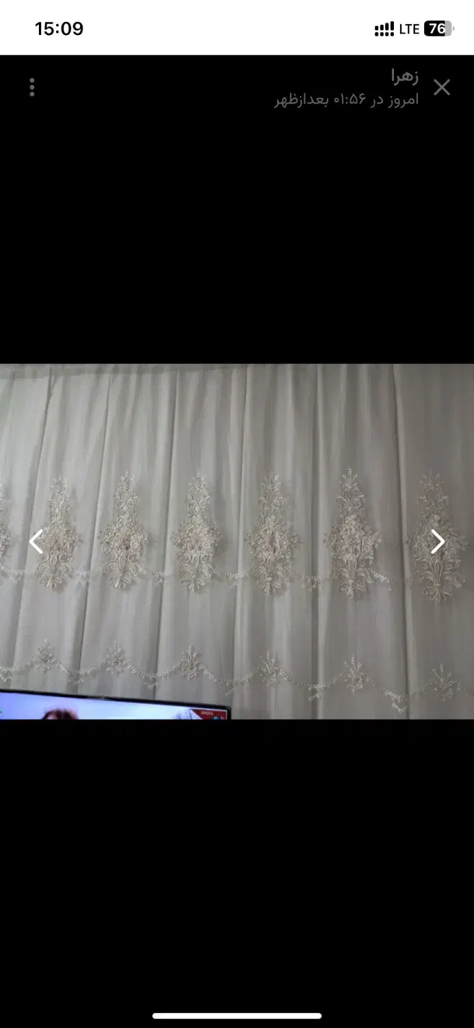 پرده|پرده، رانر، رومیزی|مشهد, ایثارگران|دیوار