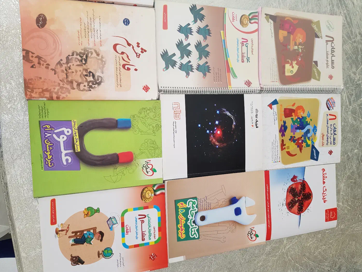 کتابهای کمک درسی هشتم تیزهوشان|کتاب و مجله آموزشی|تهران, زعفرانیه|دیوار