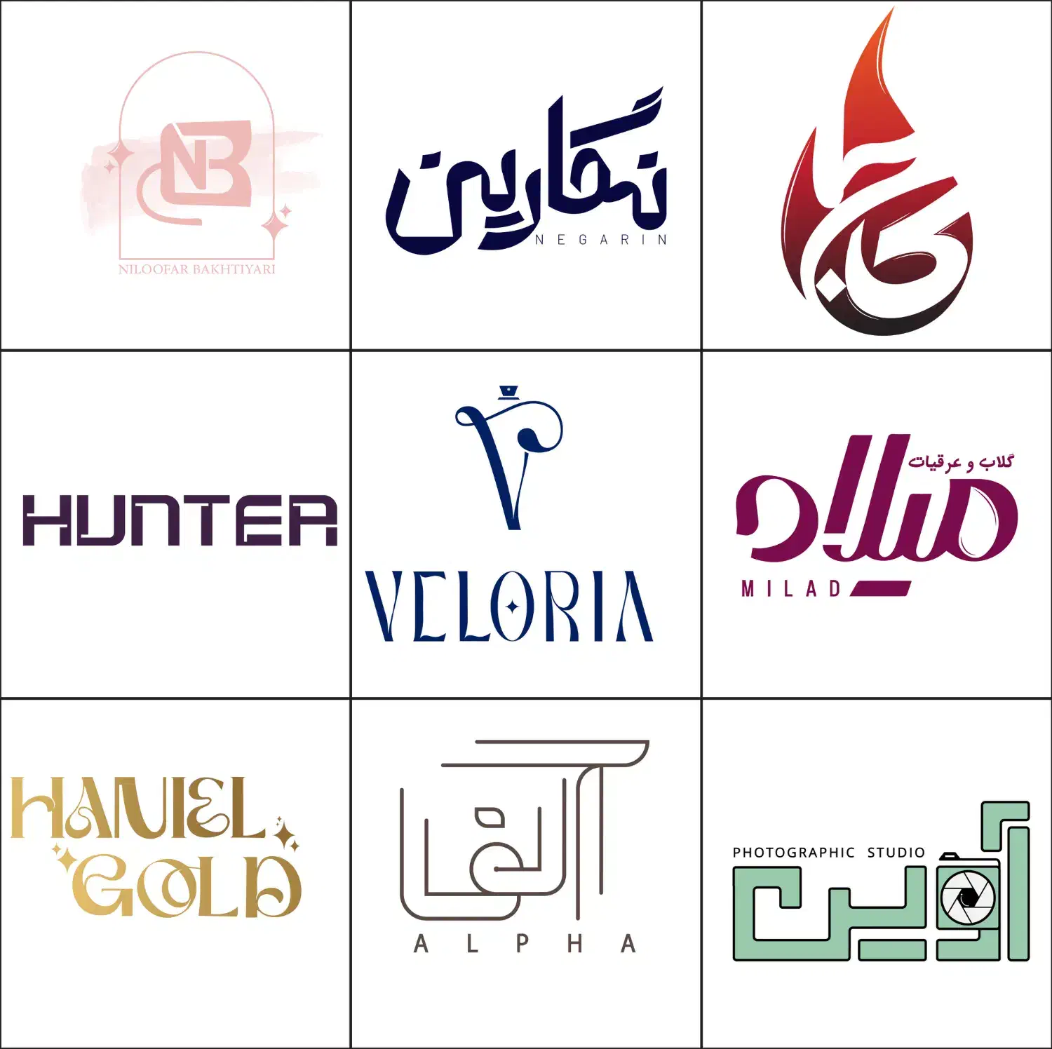 لوگو و آرم|خدمات رایانهای و موبایل|یزد, |دیوار