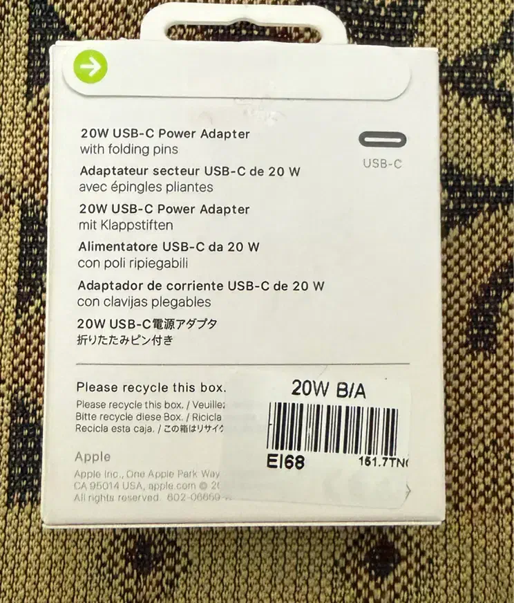 قاب و آدابتور ایفون ۱۳|لوازم جانبی موبایل و تبلت|تهران, نیکنام|دیوار