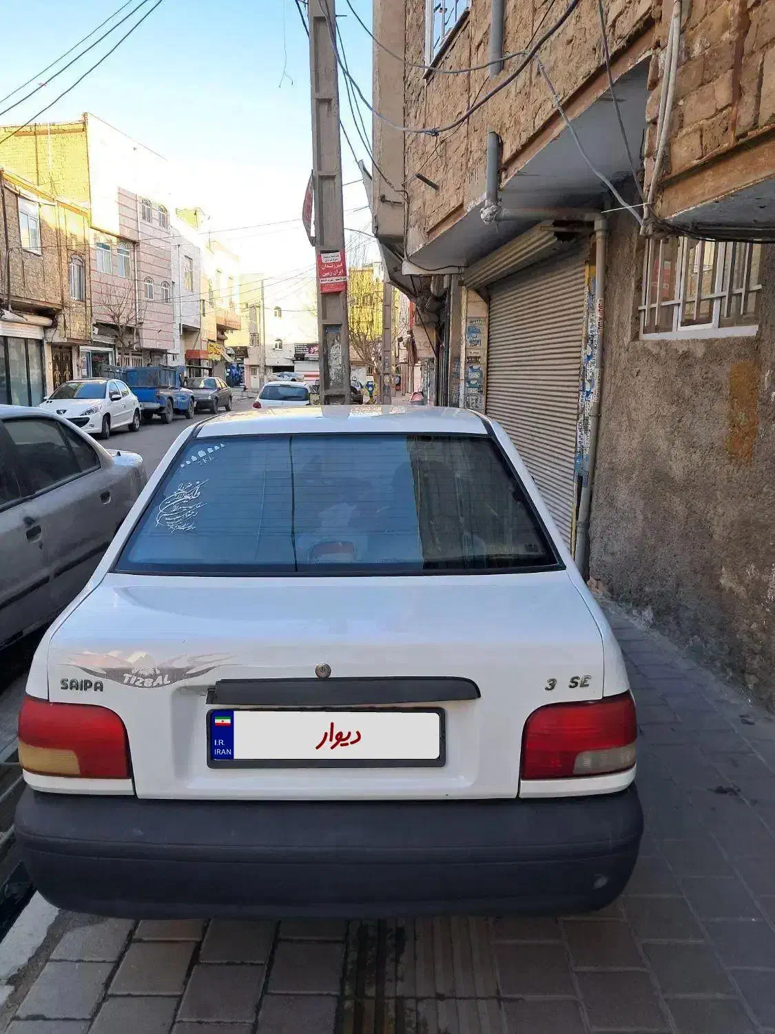 فروش فوری|خودرو سواری و وانت|گلستان (تهران), |دیوار