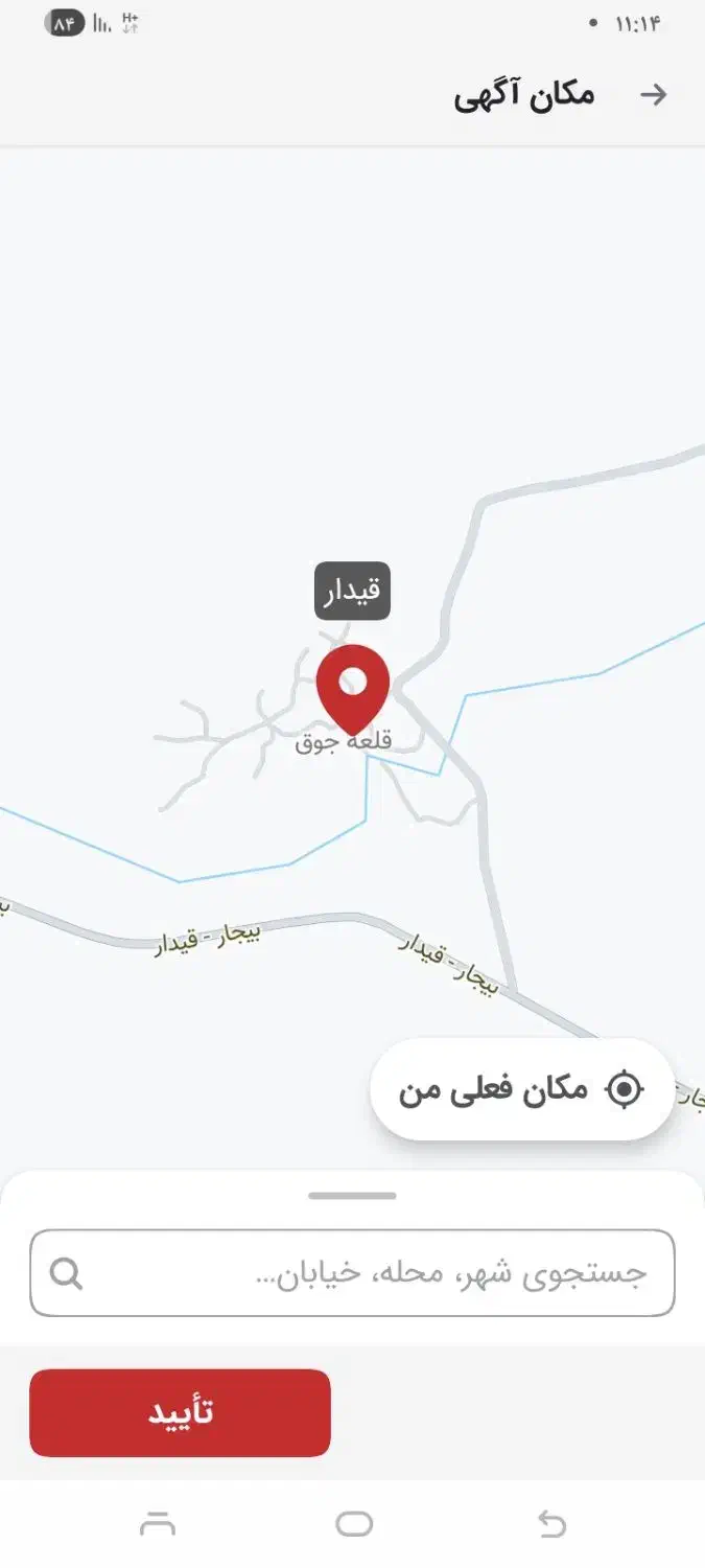 یونجه|خدمات باغبانی و درختکاری|قیدار, |دیوار