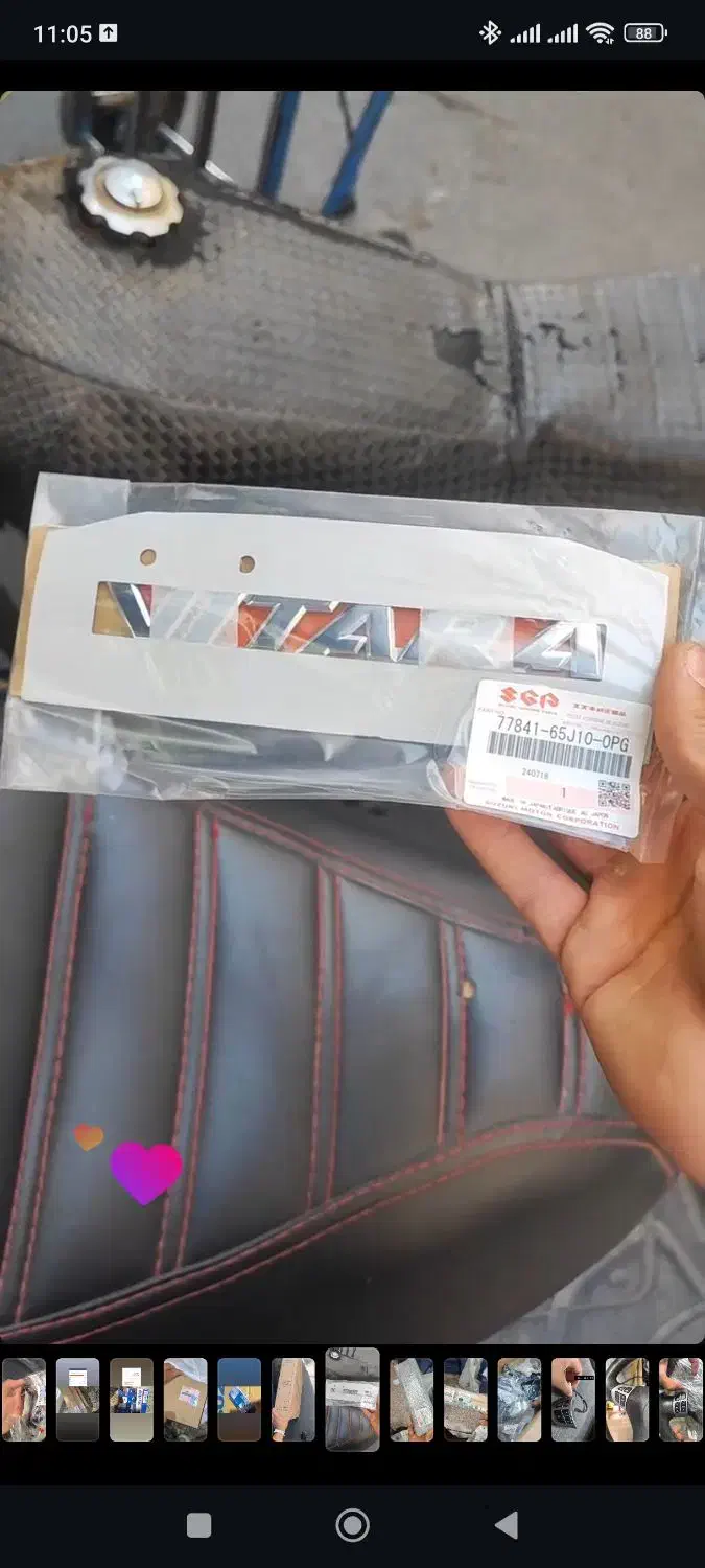 لوازم یدکی سوزوکی ویتارا و کیزاشی 2008 407|قطعات یدکی و لوازم جانبی|تهران, بهارستان|دیوار